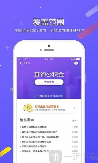 鲸余管家