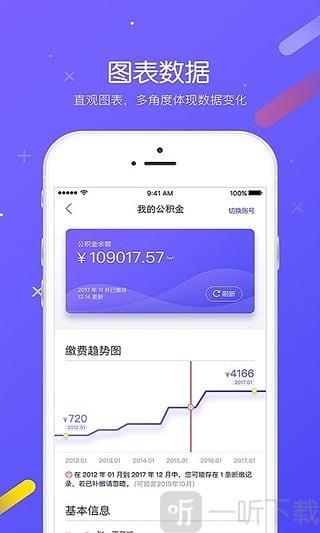 鲸余管家