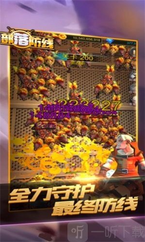 明日指挥官