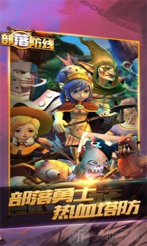 明日指挥官