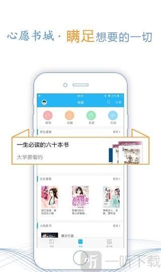 天王殿小说