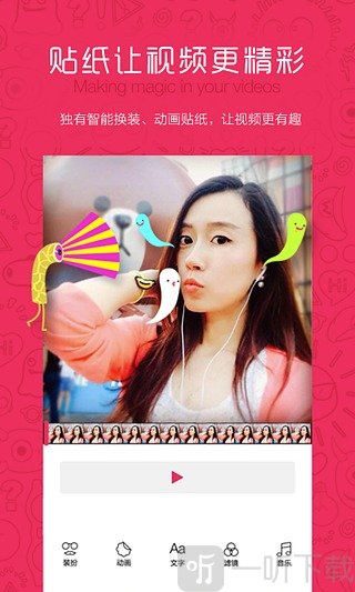 优拍