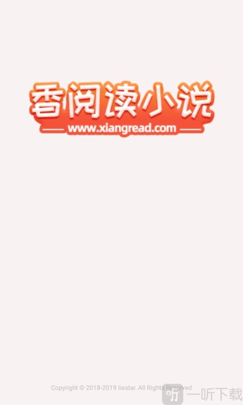 香阅读