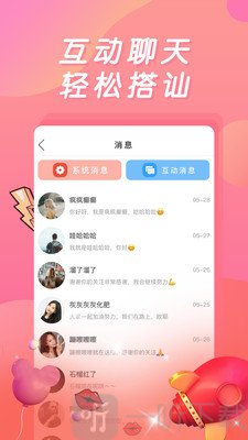 夜妖姬直播