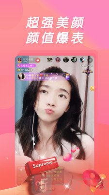 夜妖姬直播