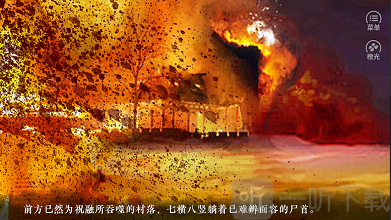 沥酒兮别仙