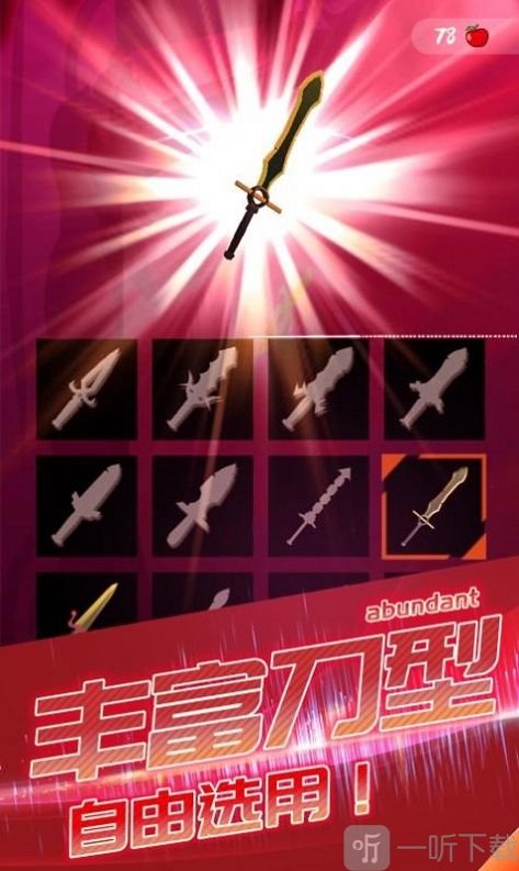 连环小飞刀2020