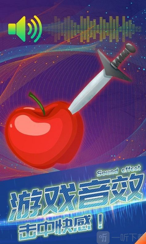连环小飞刀2020
