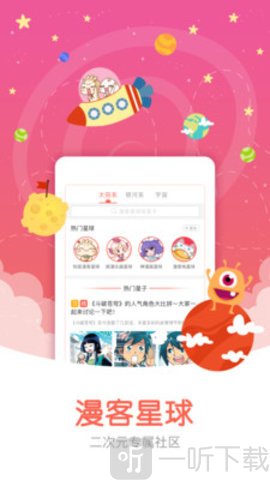 他喵看看小说