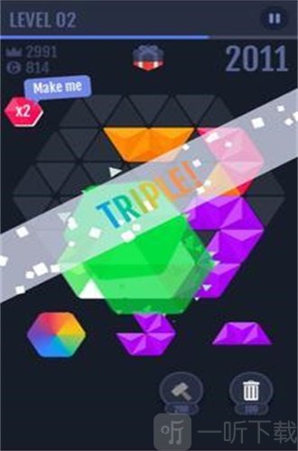 六边形方块拼图