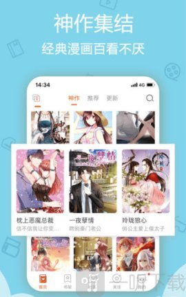 时时动漫
