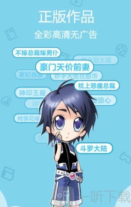 时时动漫