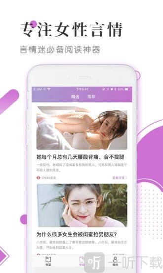 魔小阅