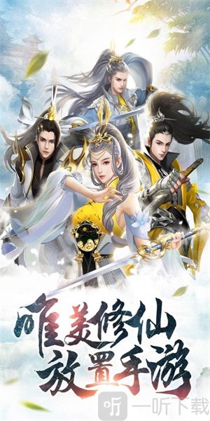 青丘仙缘