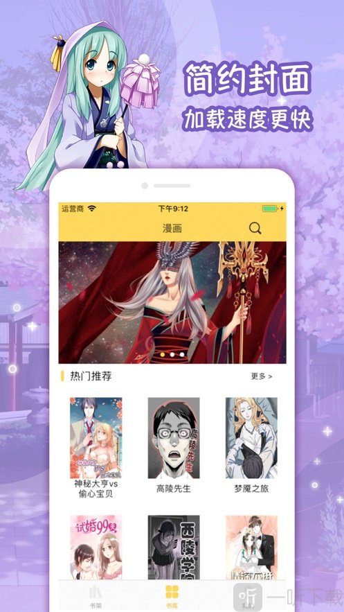 lezhin韩国漫画