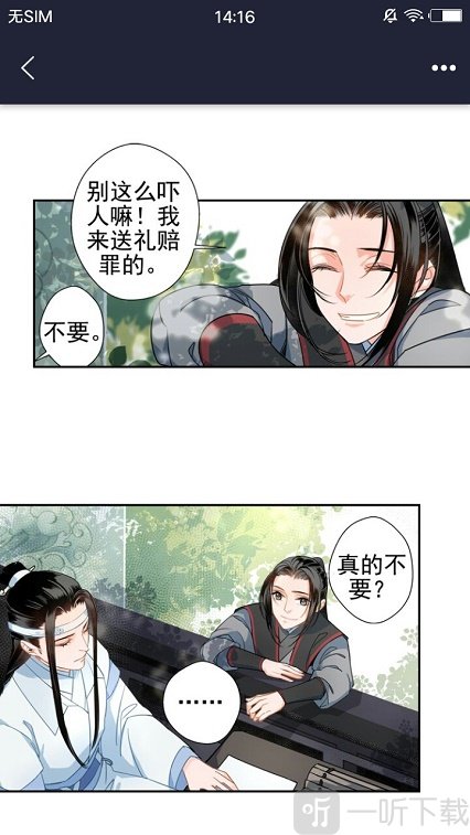 鳗娱FUN