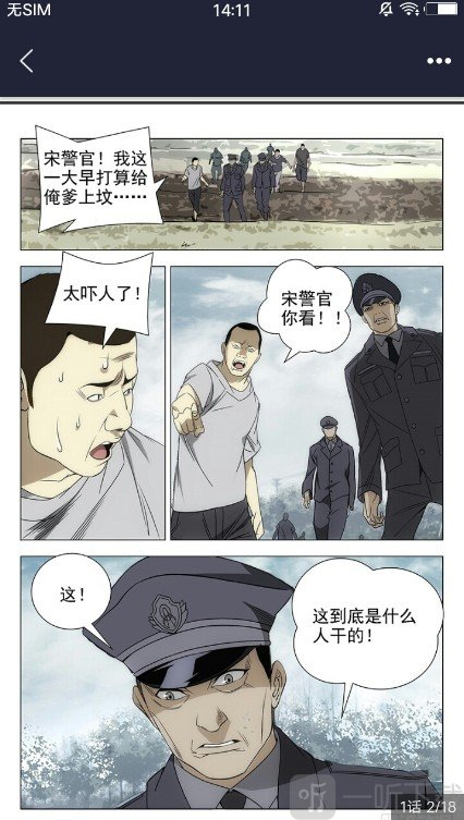 鳗娱FUN
