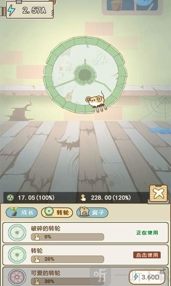 淘金者天天