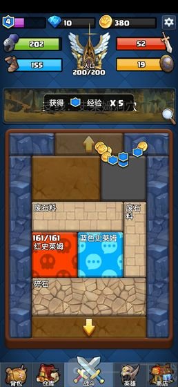 王国复兴