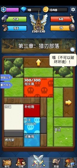 王国复兴