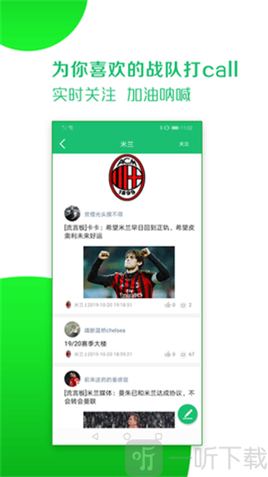 看球大师