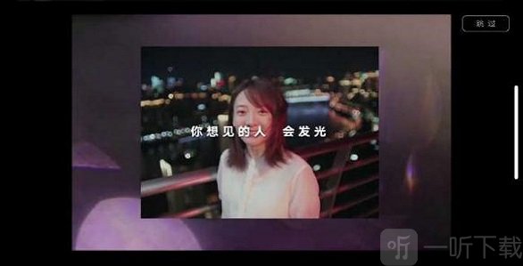 影像情书