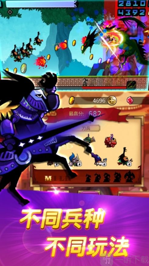 骑士团大冒险