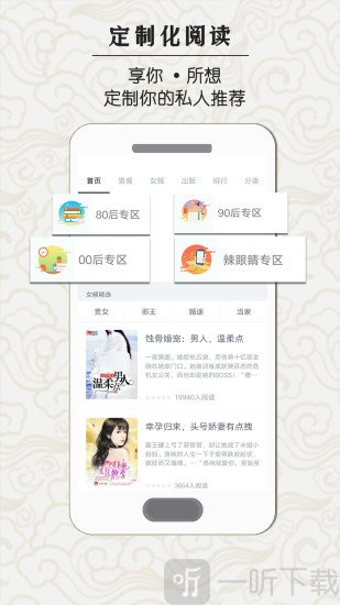 知了云书城