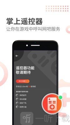 网喵