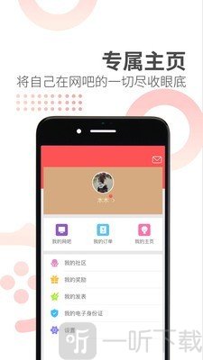 网喵