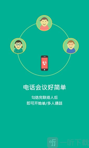 香信