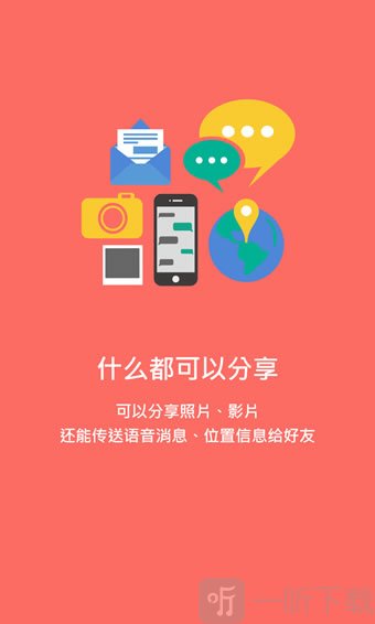香信