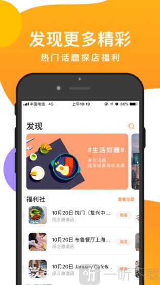 如糖