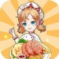 趣味厨房