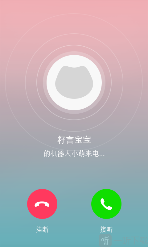 乐橙宝宝