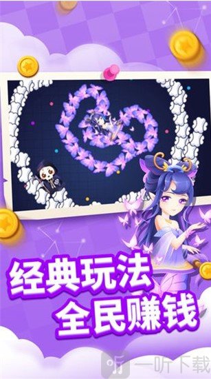 贪吃蛇进化论
