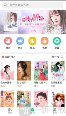 言阅小说