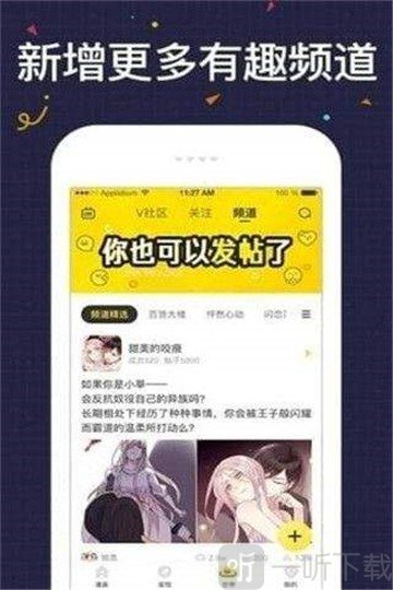 妖次元