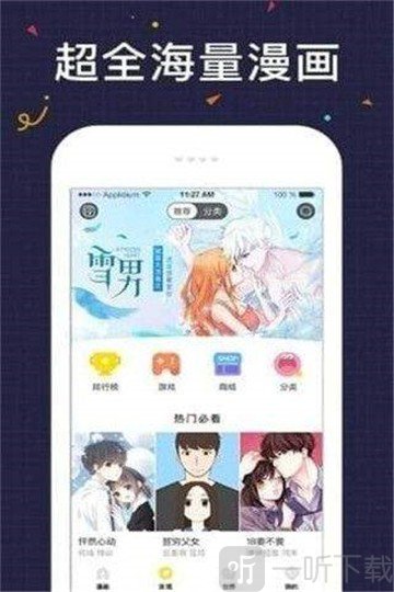 妖次元