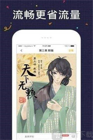 妖次元