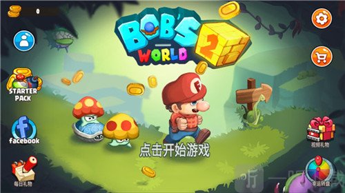 超级大冒险2