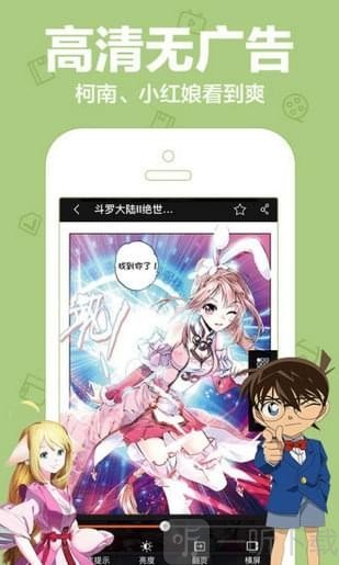 琴慈漫画