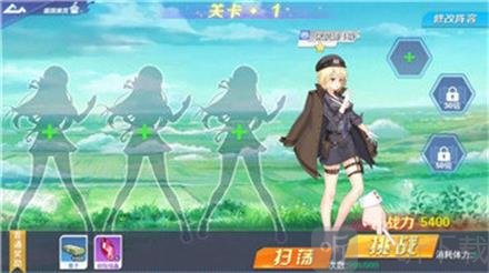 校花学院