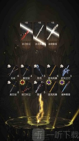 不朽之旅新手開局應該注意什么 新手兌換碼大全