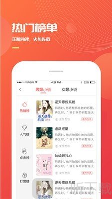 掌读书城