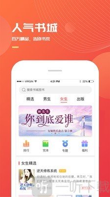 掌读书城