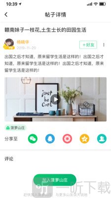 菠萝CLUB