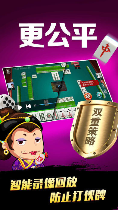 大连棋牌集杰安卓版本