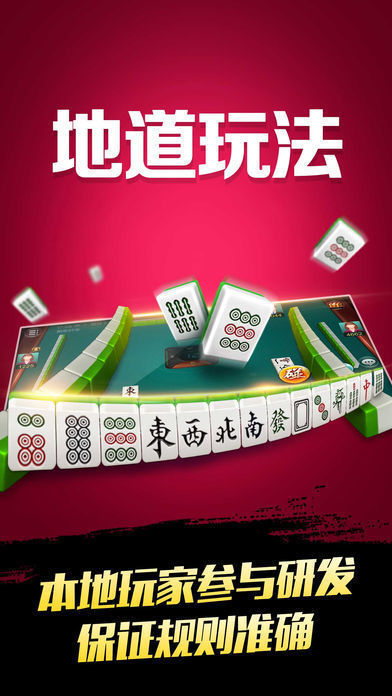 大连棋牌集杰安卓版本