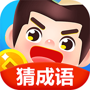 玩转猜成语